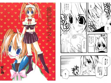 [ワークワーク] の【妹DEレッスン】