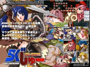 炮[Vol1