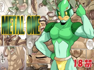 METAL ONE