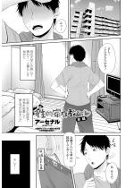 ���I�ƒ닳�t�� �O�ҁy�P�b�z