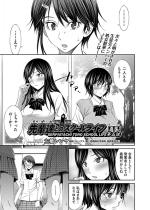 ��y�B�Ƃ̃X�N�[�����C�t ��ܘb�y�P�b�z