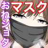 o͂ڂ̃}XNB