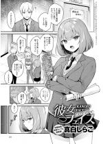 �ޏ��t�F�C�X encore�y�P�b�z