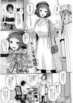 ���l��Ƃ̓��C���[�ޏ��̖������邩�y�P�b�z