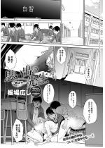 �v���o�̐搶 -�����q-  (5)�y�P�b�z