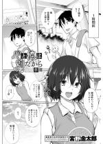 �S�Ƒ͕̂ʂ����� �O�ҁy�P�b�z