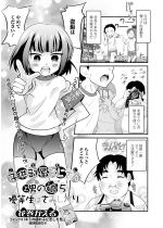 ����������������ƒj�̖�5�y�P�b�z