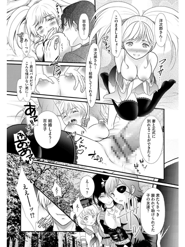 マガジンサイベリア Vol.141のサンプル画像11