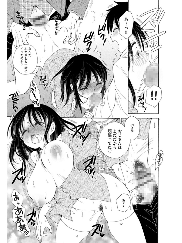 マガジンサイベリア Vol.141のサンプル画像2