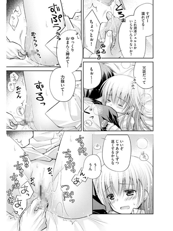 マガジンサイベリア Vol.141のサンプル画像5