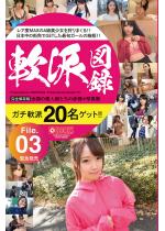 y50%OFFzh}^ File.03yT}[CP 8/3