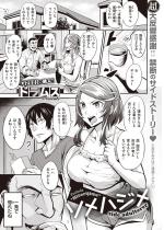 �q�g���W�� ��2��