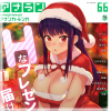 �y50%OFF�z�A�i���K�E�����K Vol.66�y�t���G�f�B�V�����z�y�t��CP 5/11�܂Łz