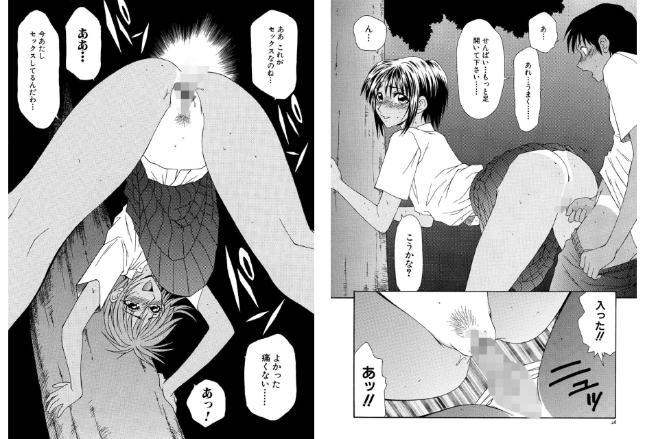 贄の家系のサンプル画像1