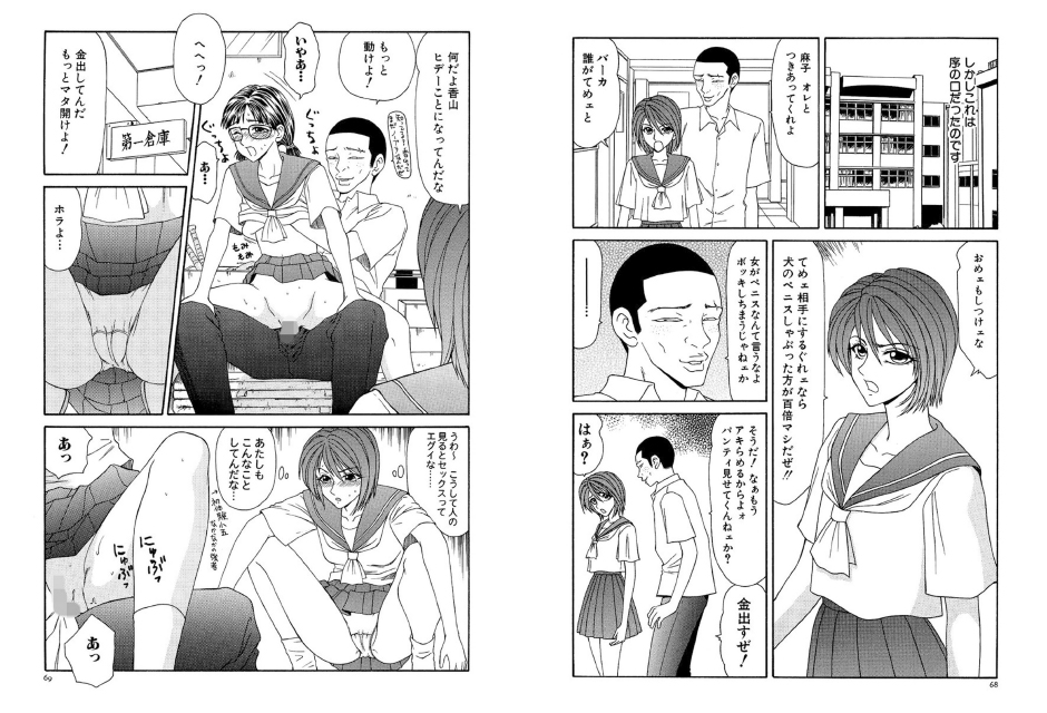 贄の家系のサンプル画像2
