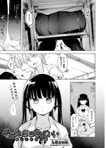 ���̏����͒D���Ă��� �����Ƃ��̐S���y�P�b�z