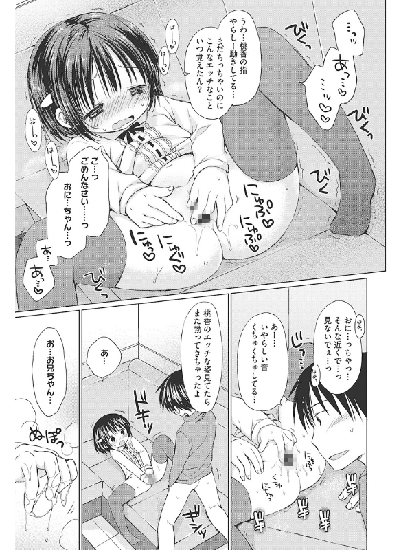 LQ Vol.036のサンプル画像11