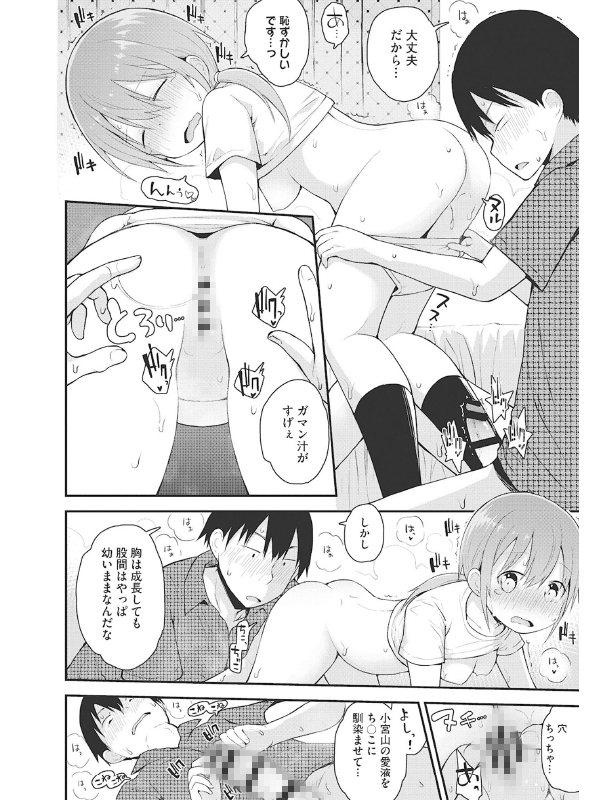 LQ Vol.036のサンプル画像13