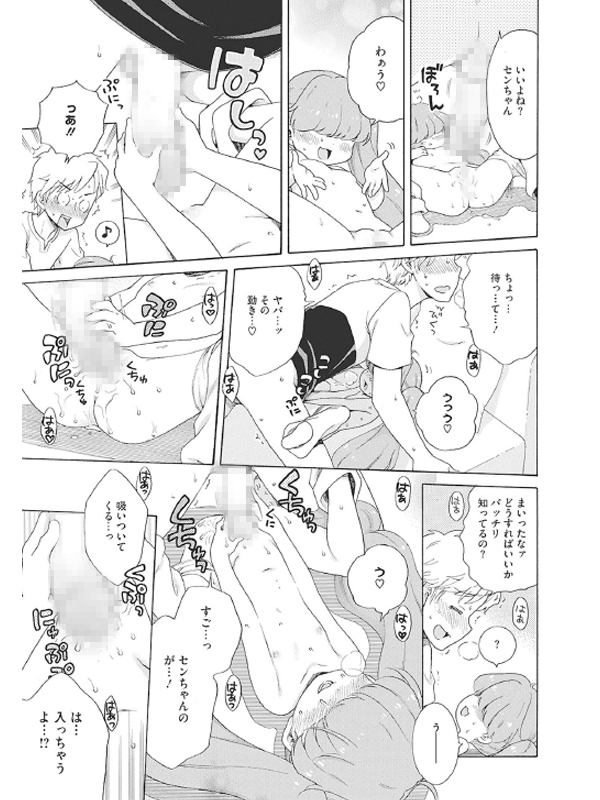 LQ Vol.036のサンプル画像4