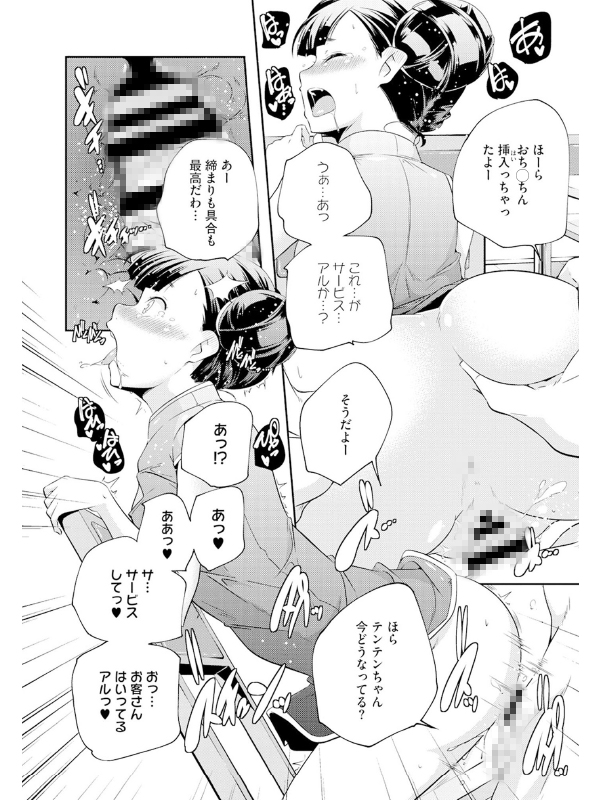 LQ Vol.036のサンプル画像6