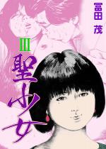 �y50%OFF�z������ 3�y�t��CP 5/11�܂Łz