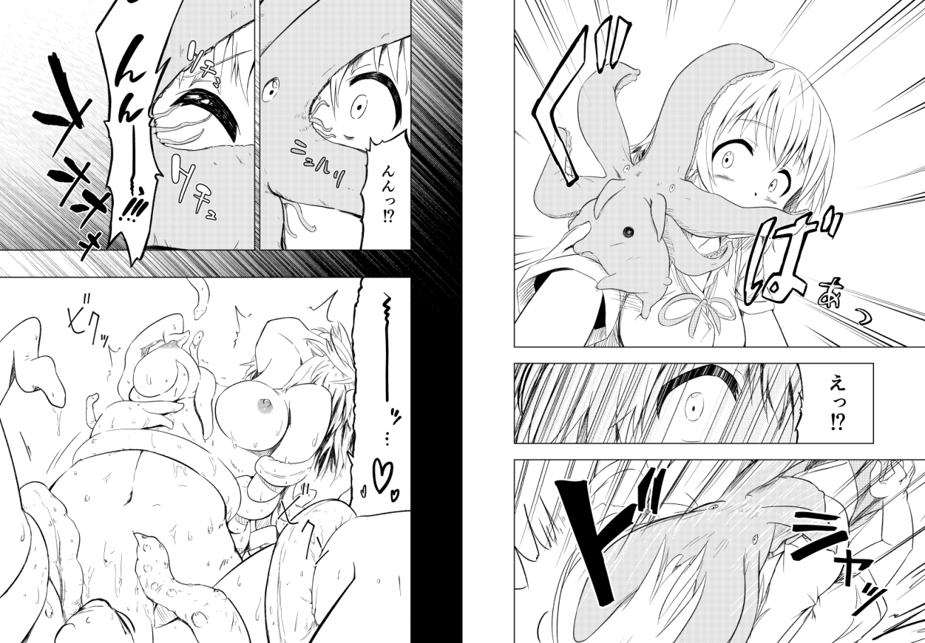 みらいいろ〜ハジメテのいろ〜のサンプル画像5