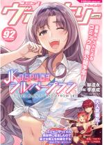 R~bN@L[WebVol.92