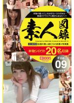 y50%OFFzfl}^ File.09yT}[CP 8/3