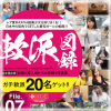 �y50%OFF�z��h�}�^ File.07�y�t��CP 5/11�܂Łz