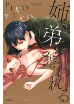 �o�͒�ɒD����i�����Łj �y��5�b�z �����􂩂ꂽ���̐��