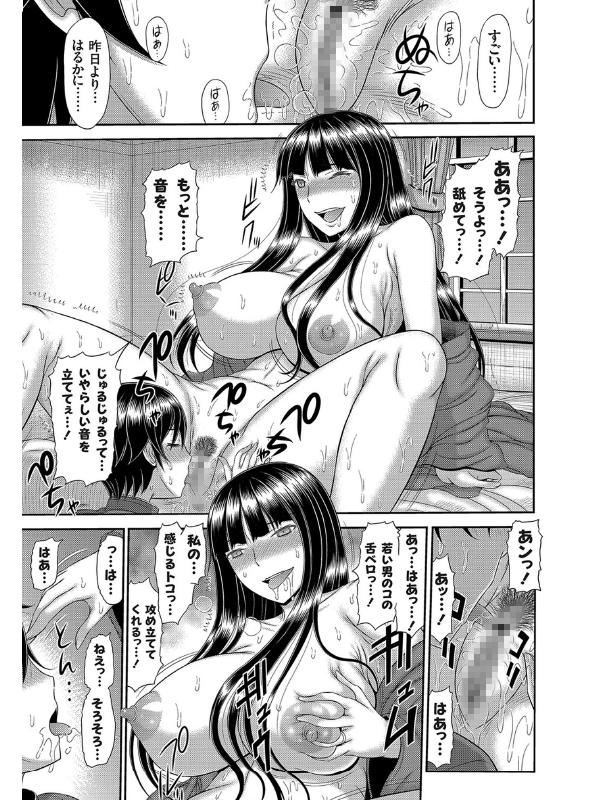 コミックマグナムVol.135のサンプル画像9