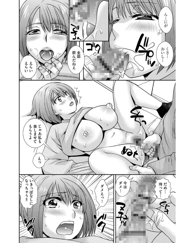 サイベリアマニアックス 人妻蹂躙コレクション Vol.9のサンプル画像7