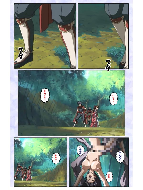 紅蓮 完全版【フルカラー成人版】のサンプル画像2