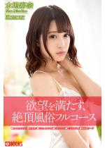 �~�]�𖞂����A�Ⓒ�����t���R�[�X �����ߓ�