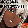ӂȂN[`[vol.7&8yb``̑nIy̕ꐫIz&yՓˁII΃mΐ[z