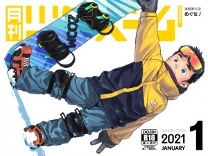 NY[ 2021N1