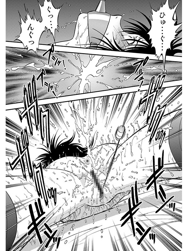 裏栗拾い（分冊版） 【第5話】のサンプル画像2