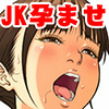 Ԓm炸JK{eAVŎ剉nɂȂP