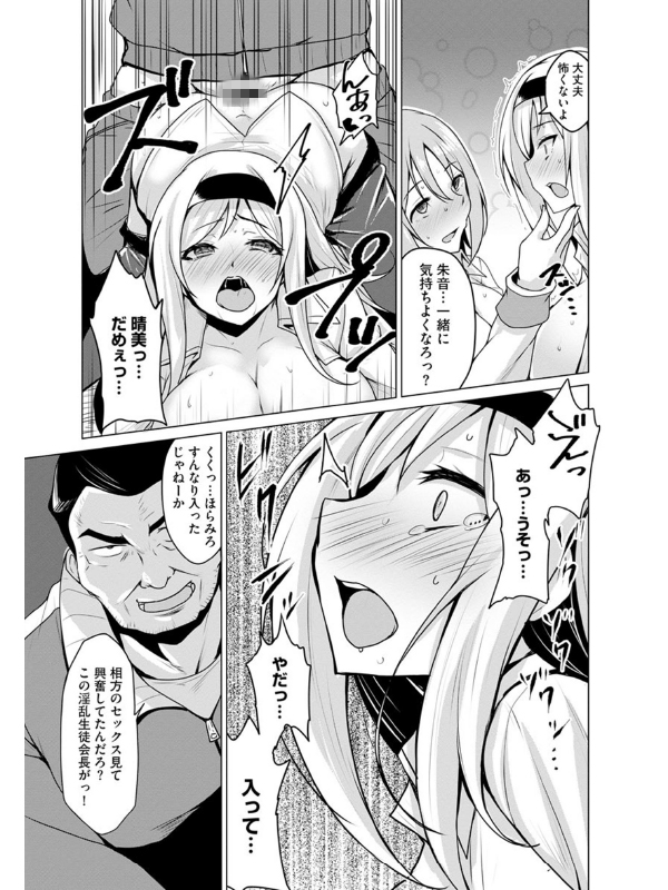 堕として欲しいののサンプル画像5