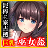 �ޏ��� �ΑK�D�_�ɉƂ�苒����āc