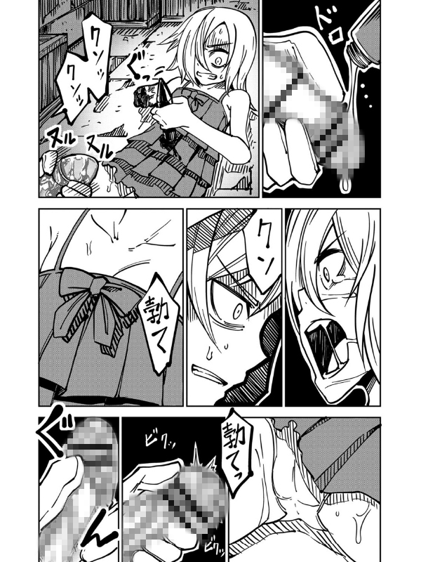 COMICネクロシス vol.2のサンプル画像9