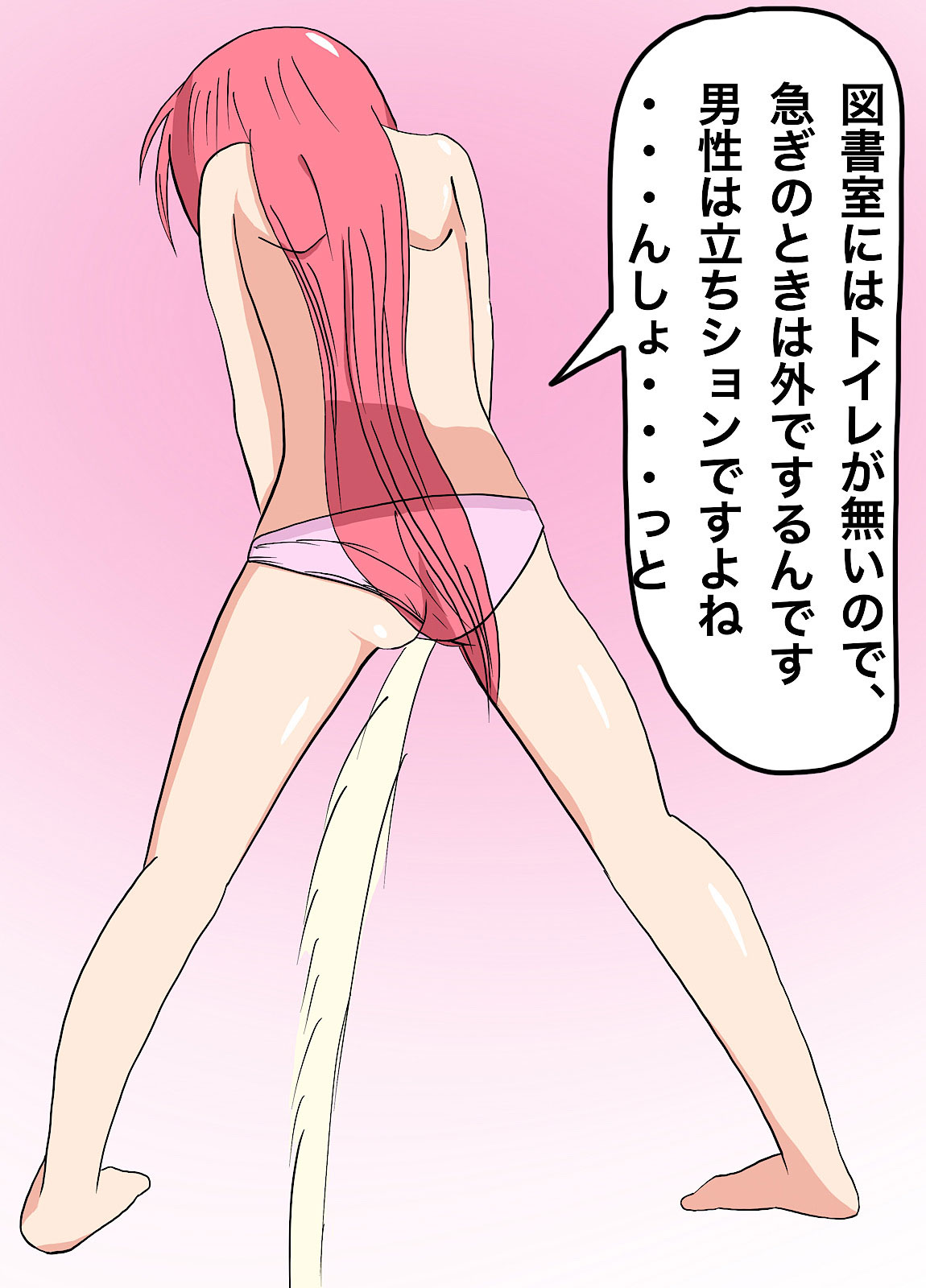 シチュエーションCG集1