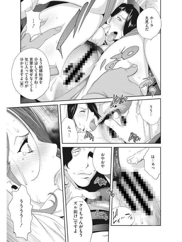 乳虐のルドベキアのサンプル画像1