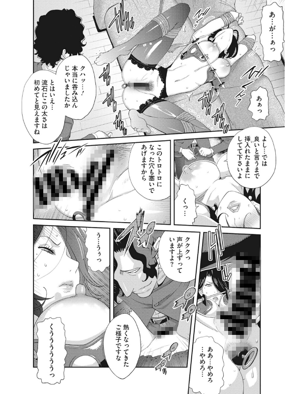 乳虐のルドベキアのサンプル画像4