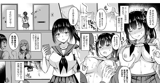 下着ドロ捕獲作戦失敗 単話 のご購入 倉田むと 成年コミック ダウンロード Digiket