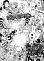 �S���X��Ԓn ��3�b�y�P�b�z