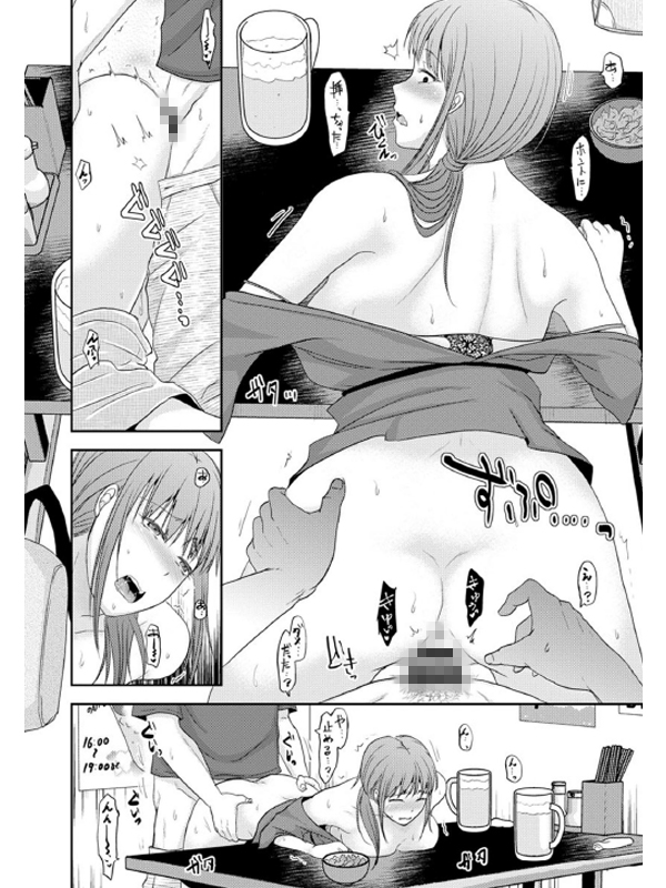 人妻でも抱いてみればのサンプル画像1