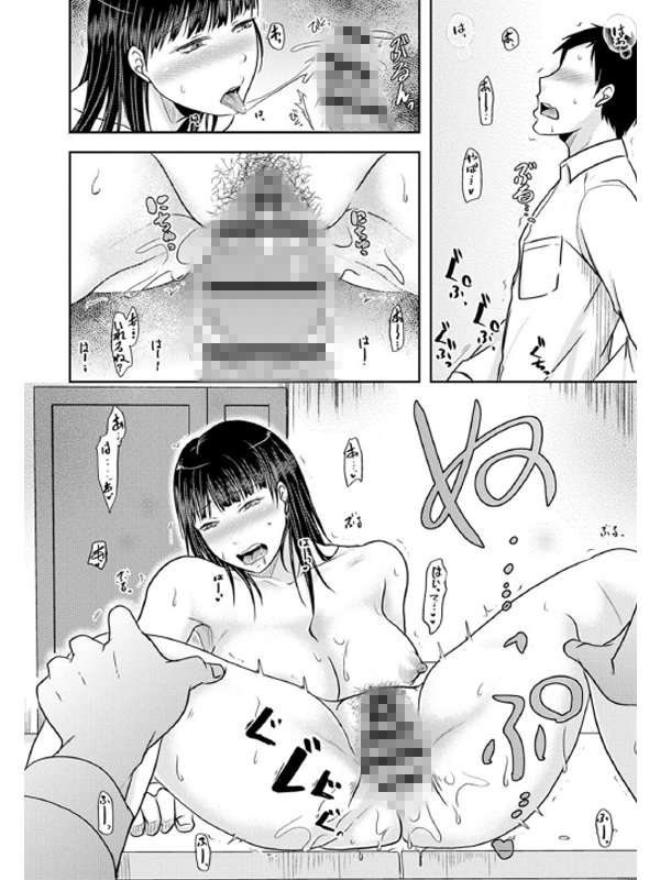 人妻でも抱いてみればのサンプル画像3