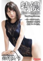 �y50%OFF�z���Z�X���[�Z�b�N�X �鑺������y�t��CP 5