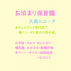 yBLz܂ۈ牀